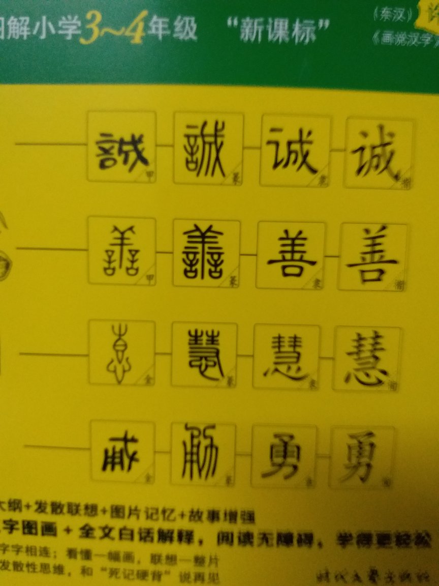 小学必读书，小孩也喜欢看，且挺实惠的！