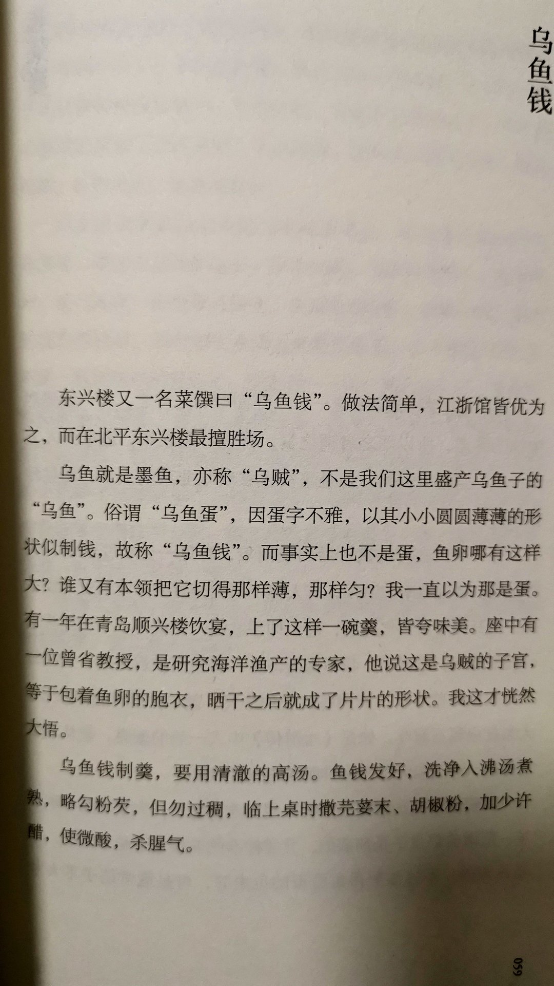 商品质量很好，如商家描述所说一致，内容详实有趣，推荐一下购买，不错的质量，很好