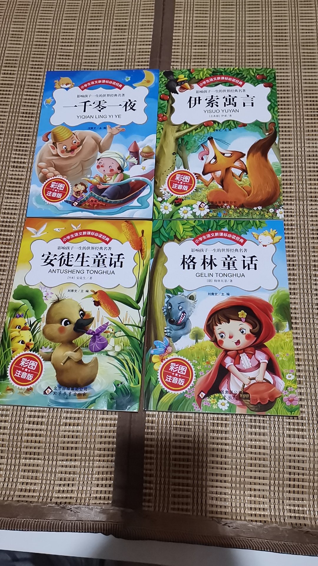 儿童读物。孩子可以多读书，提高阅读