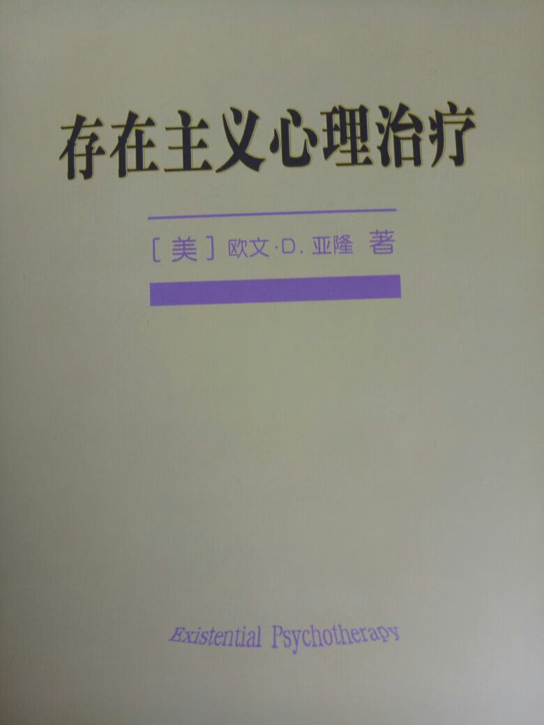 没塑封，印刷墨色较轻，用纸比较柔和。