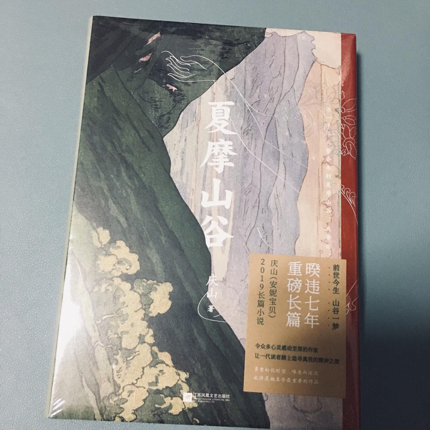 自从在买书后就没用过其他网站了，快而且全，关键是优惠多多。希望以后能在物流包装上加强些，别老拿个薄袋子一装，很容易损坏书的。