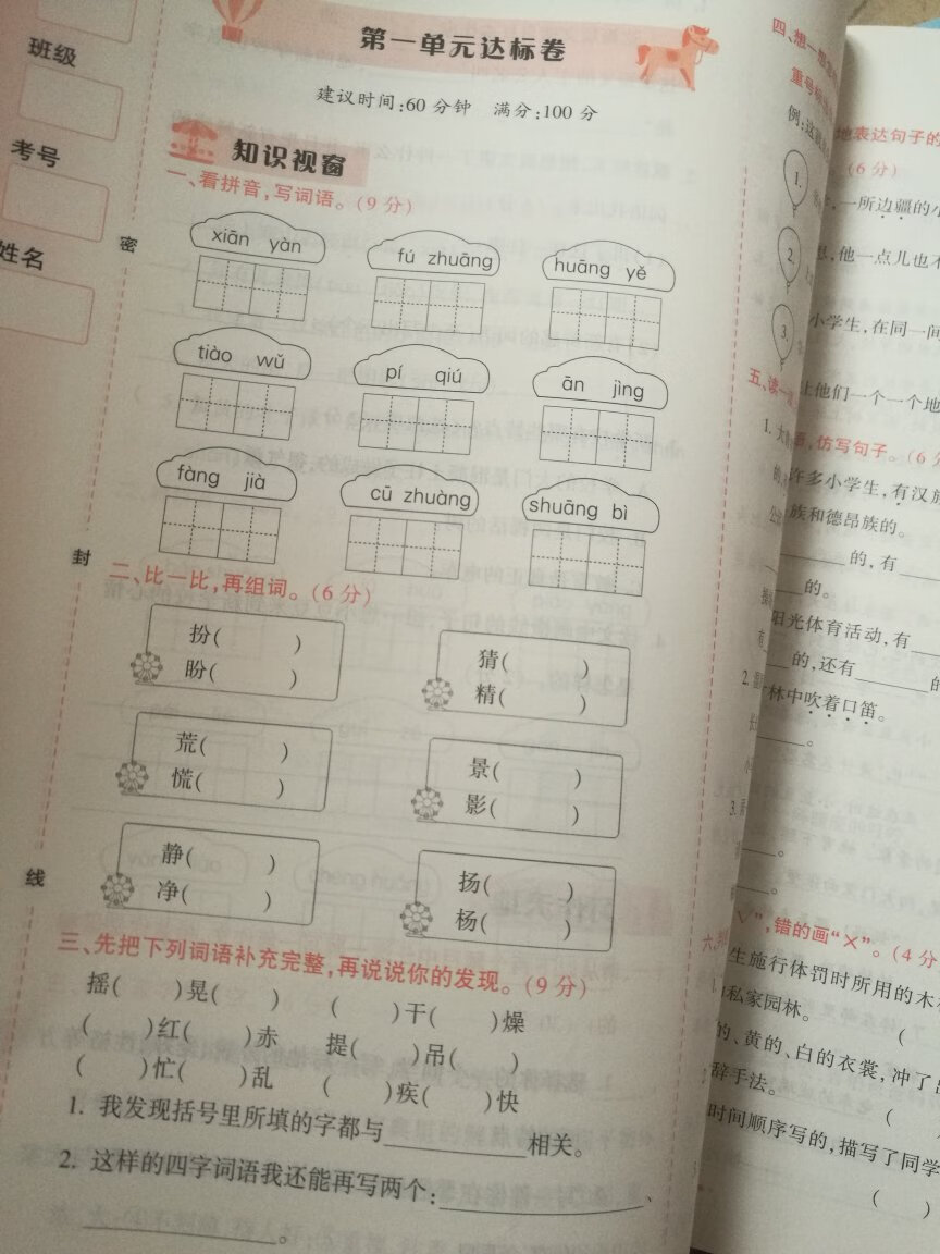 此用户未填写评价内容