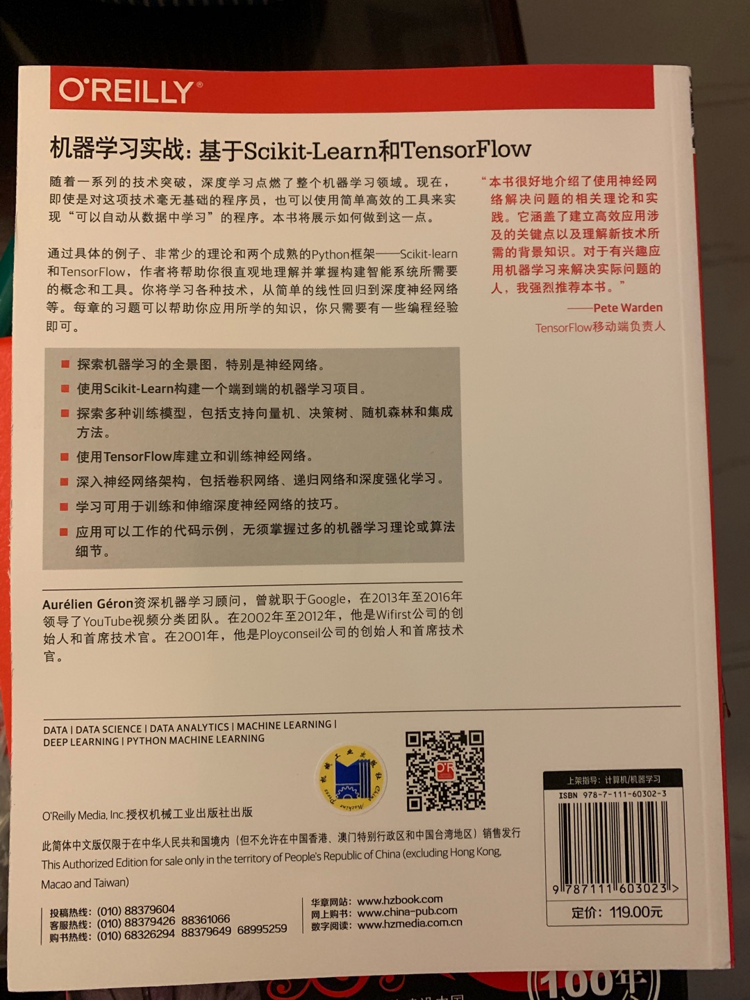 618，把收藏的书清空一下。很划算