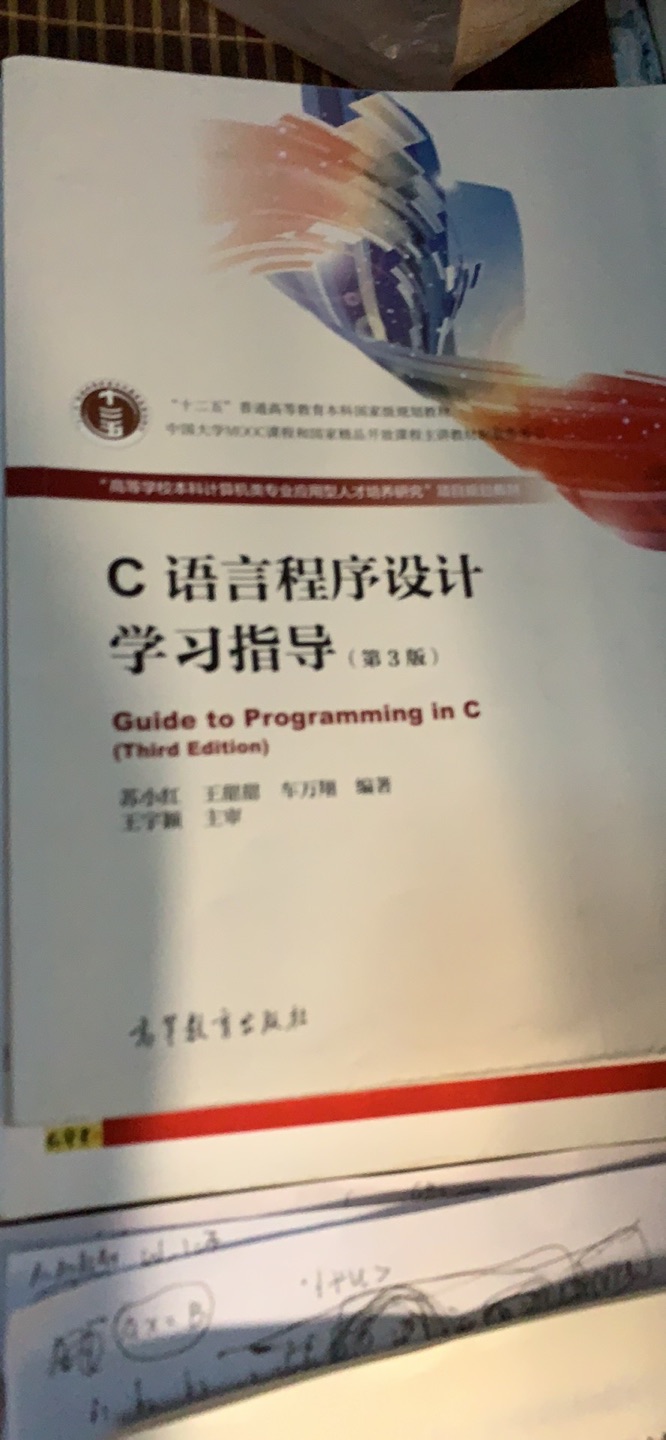 最近买了很多书买来学习的书都都很不错对我帮助很大而且物流很快次日达真的非常爽支持书都是新的运输也没出啥问题印刷很棒特别是张宇老师的书虽然很难但是看起来很刺激张宇老师#！！