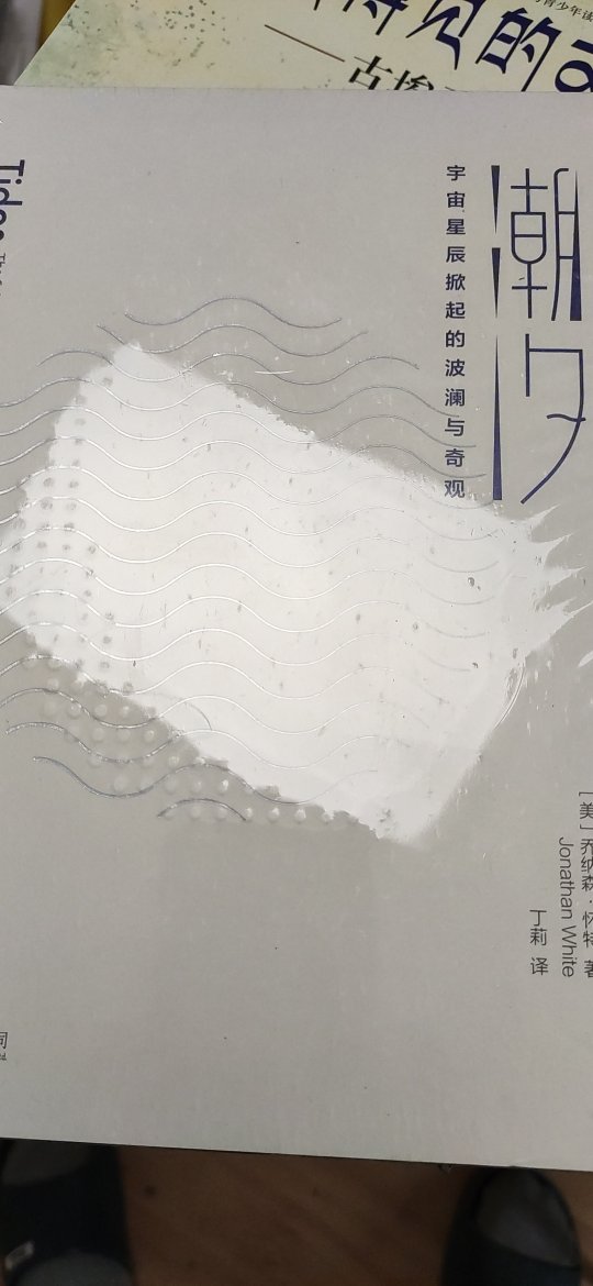 希望这是一本有用的书