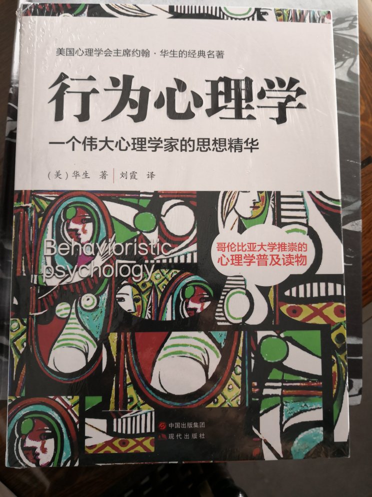 的购物体验还可以，618活动本身还是值得称道，希望多来几次