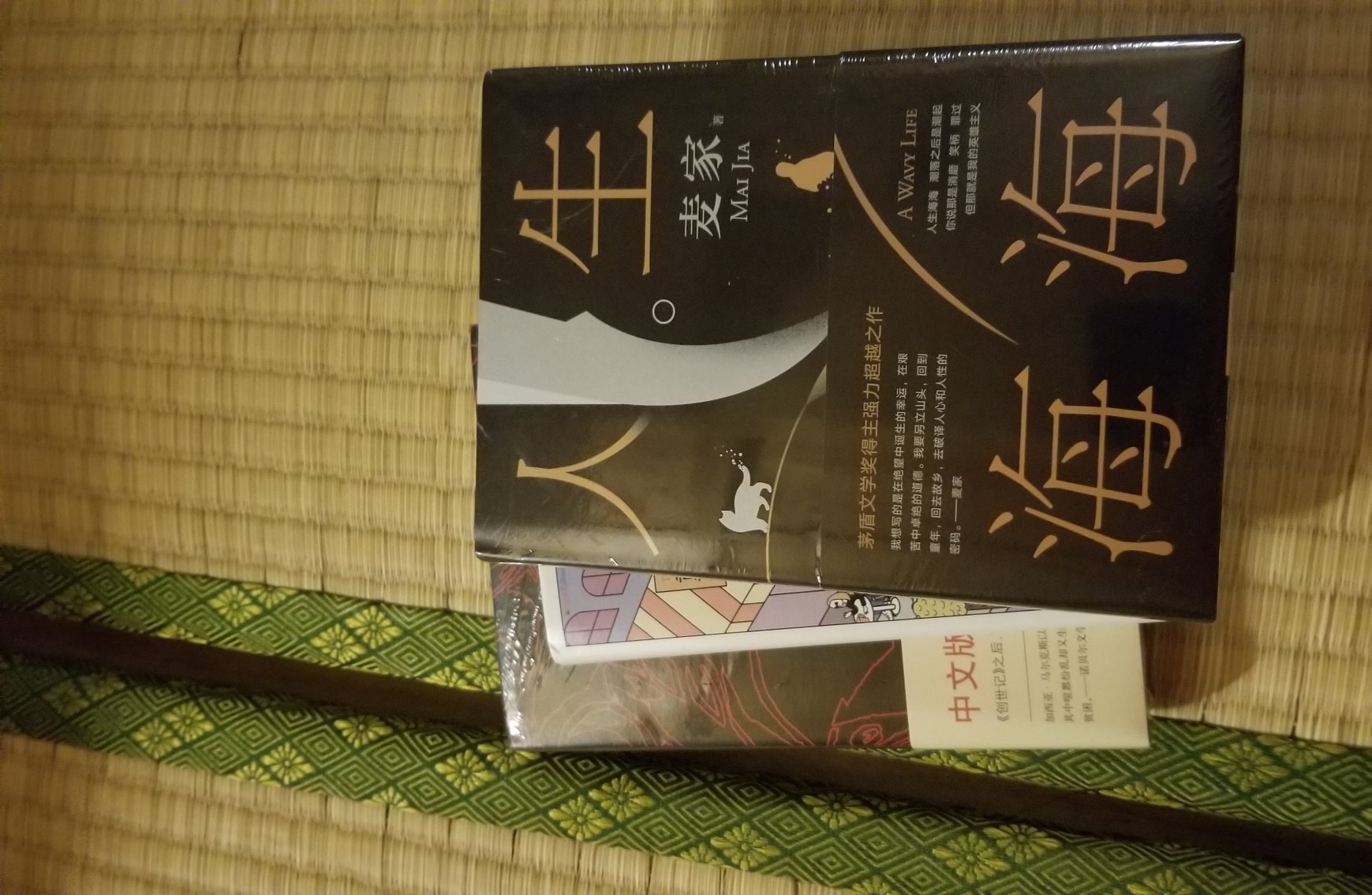 昨天从自营买了几本书，今天上午就到了，不愧是自营，书质量挺好的