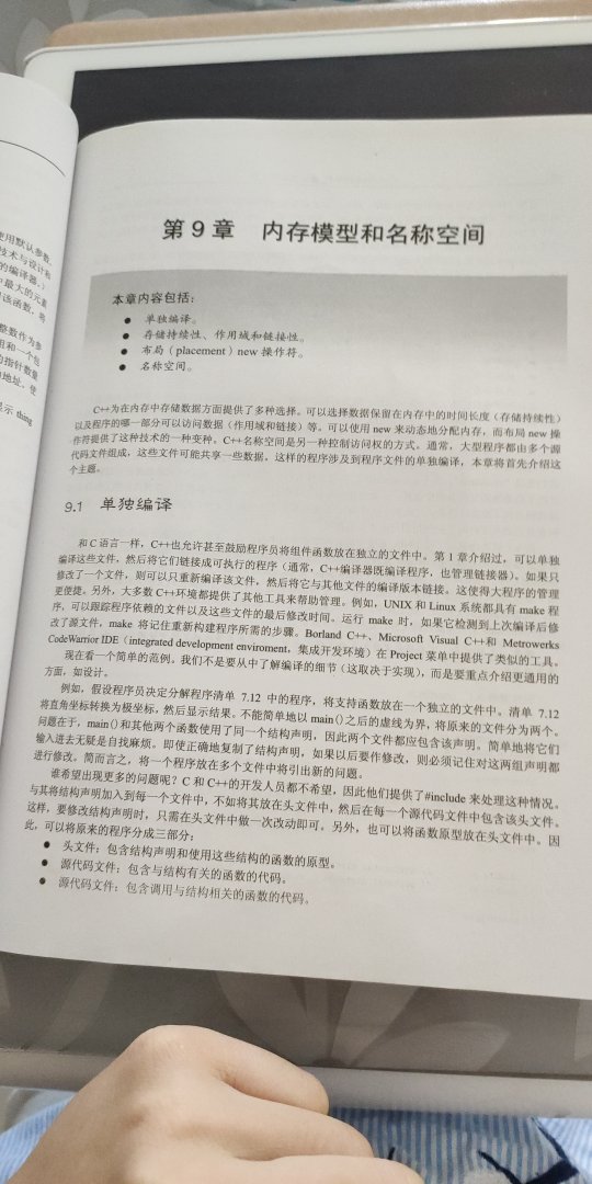 内容丰富详细，讲解的很细致，纸张质量很好，字体印刷清晰，很满意！好评！