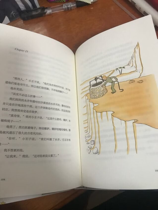 给学生买的，之前看过也很不错