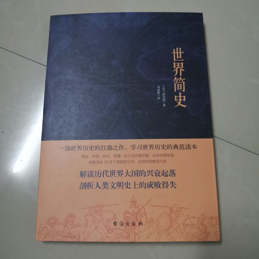 纸质好，印刷工整，字迹清晰，内容丰富