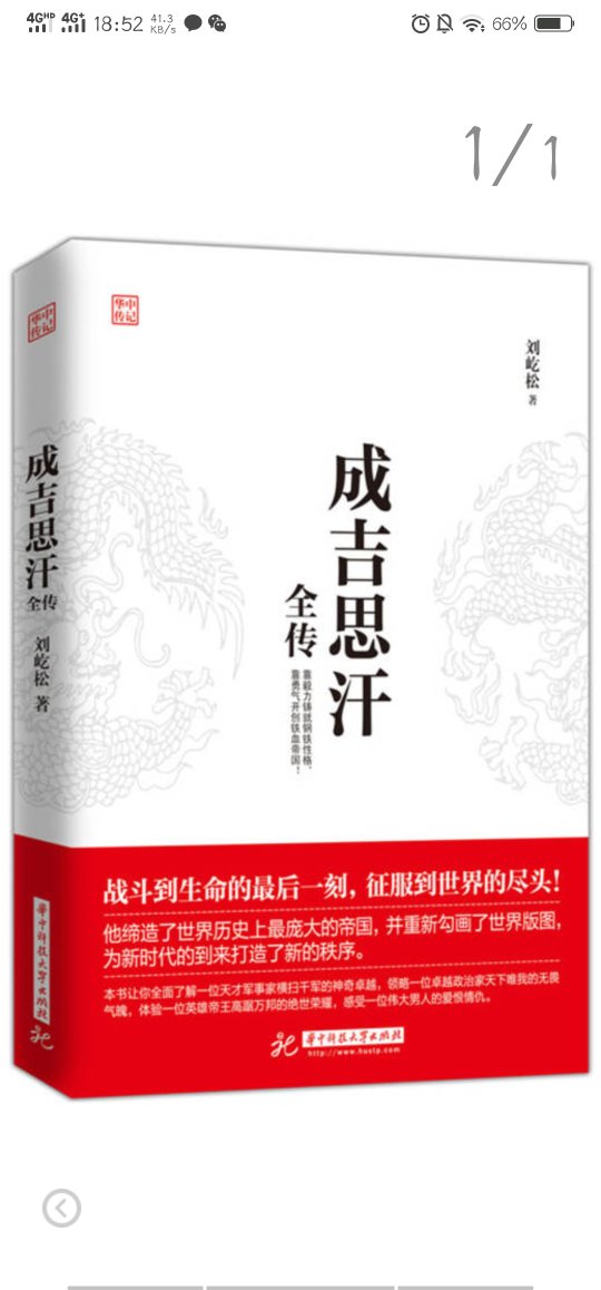 一次性买了很多的书，不知道今年能看完哇，哈哈哈。