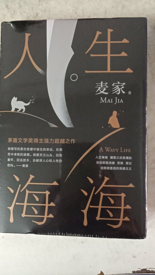 书是正版，自营物流超快。搞活动价廉物美，有需要的可以放心购买！