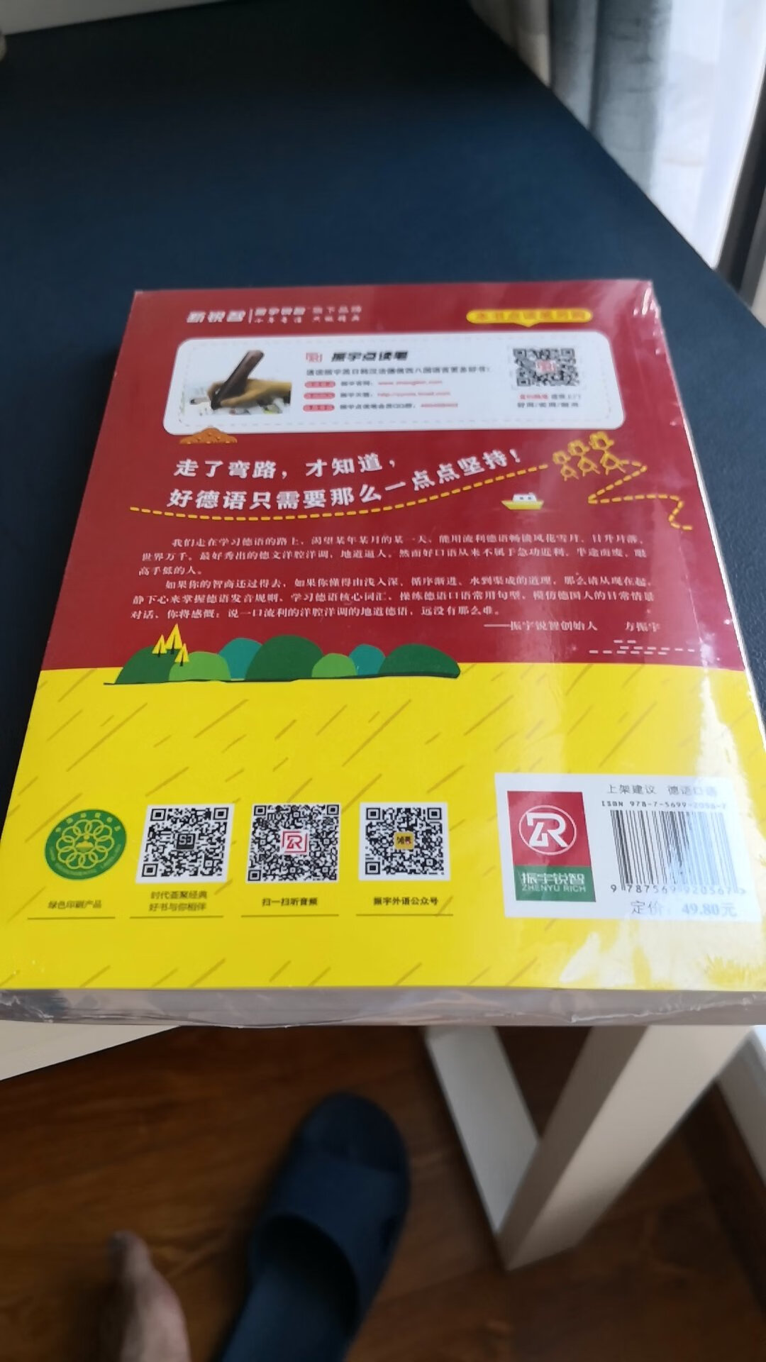 发货快，物流棒，信赖，非常好