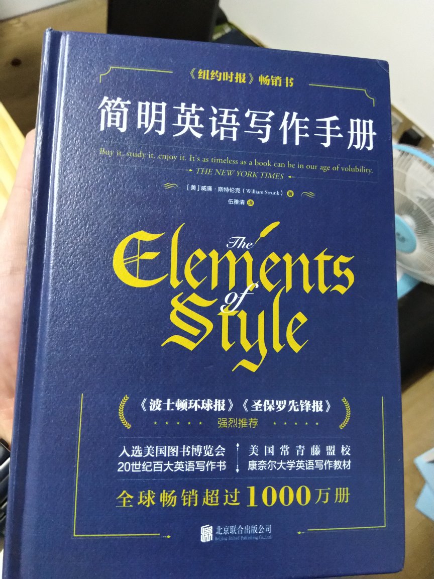 以前买过一本绿色的，天天放在案头，这次虽然是精装本，但是真心不如以前买的彩页平装本。