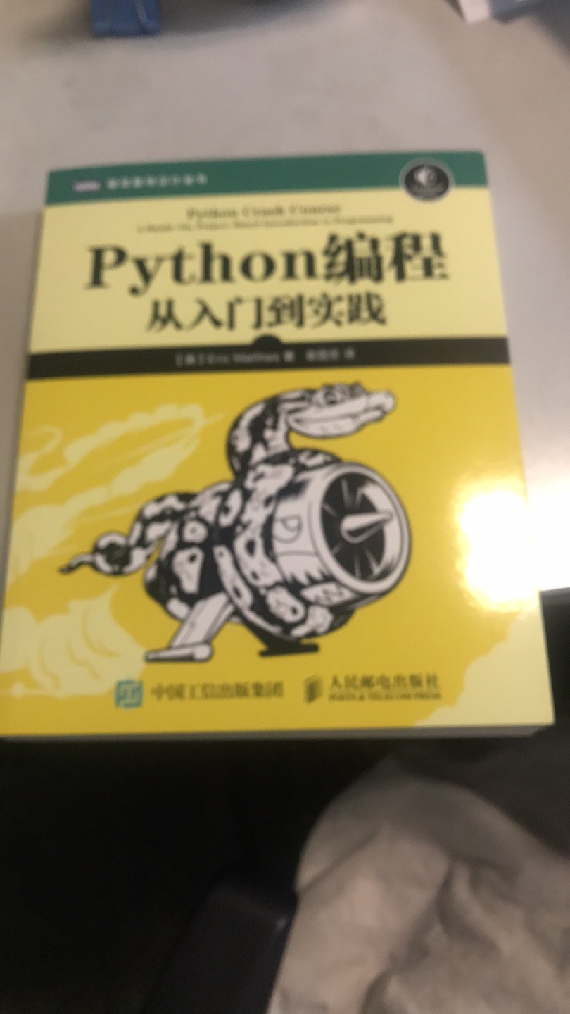 买来给娃看 自己先看看也觉得挺有意思的 DK的书品质比较有保证 六一八的活动太给力了 买这类精装书太划算了 每年618都来买书