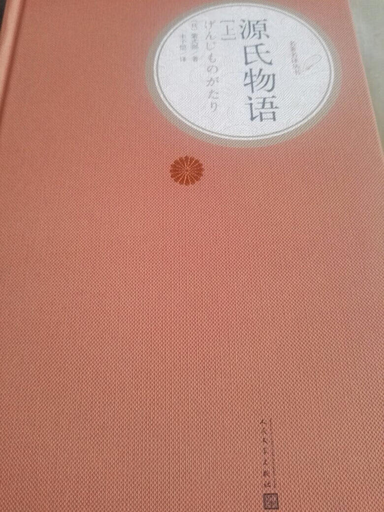 此用户未填写评价内容