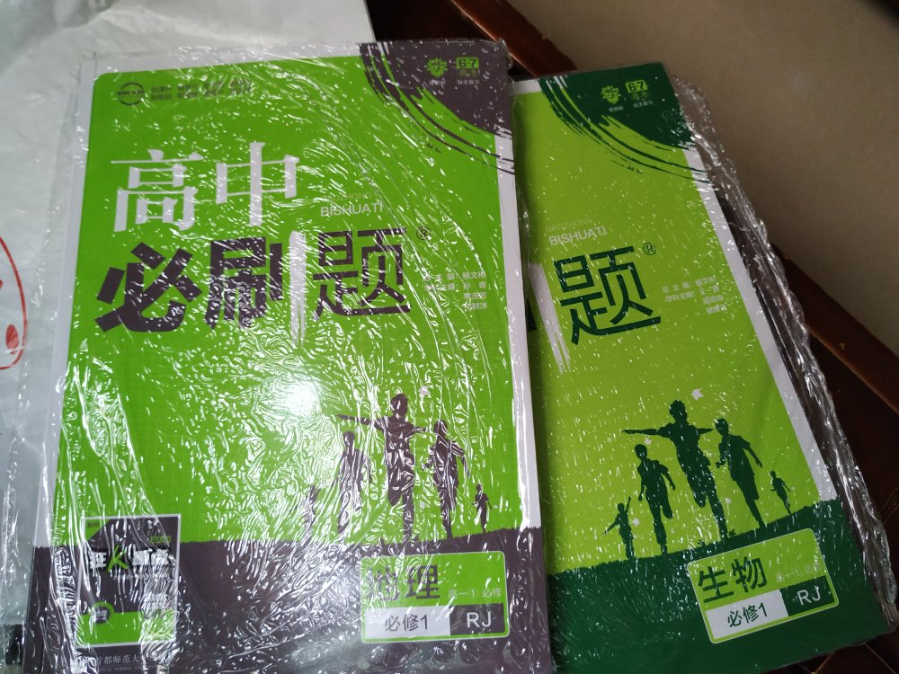 在学校买了几本这个后，就发现挺好用的，就买了别的科目的。