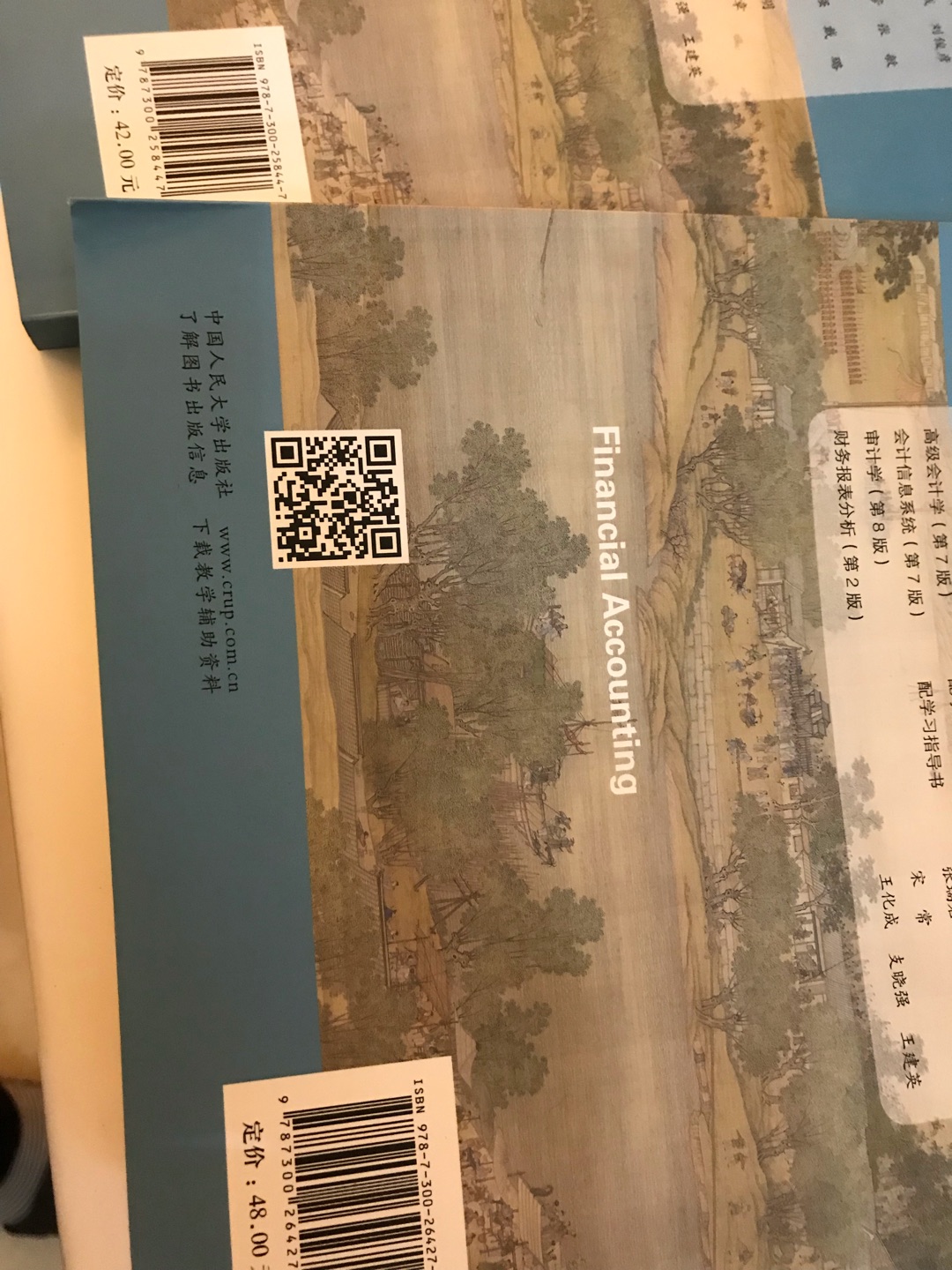 现代社会财务管理是最重要的，要不然家破人亡，贷款公司随便骗财骗人，很多人背高利贷的时候真的很心疼。可能现在开始学财务管理可能有点晚，但还是觉得这辈子学这个有用，学多少算多少。教材看了很长时间，还是这个教材写的字也大，人民大学出版社的放心读。书店也可靠！