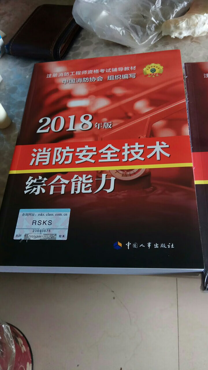 一想到要学习了，脑壳痛