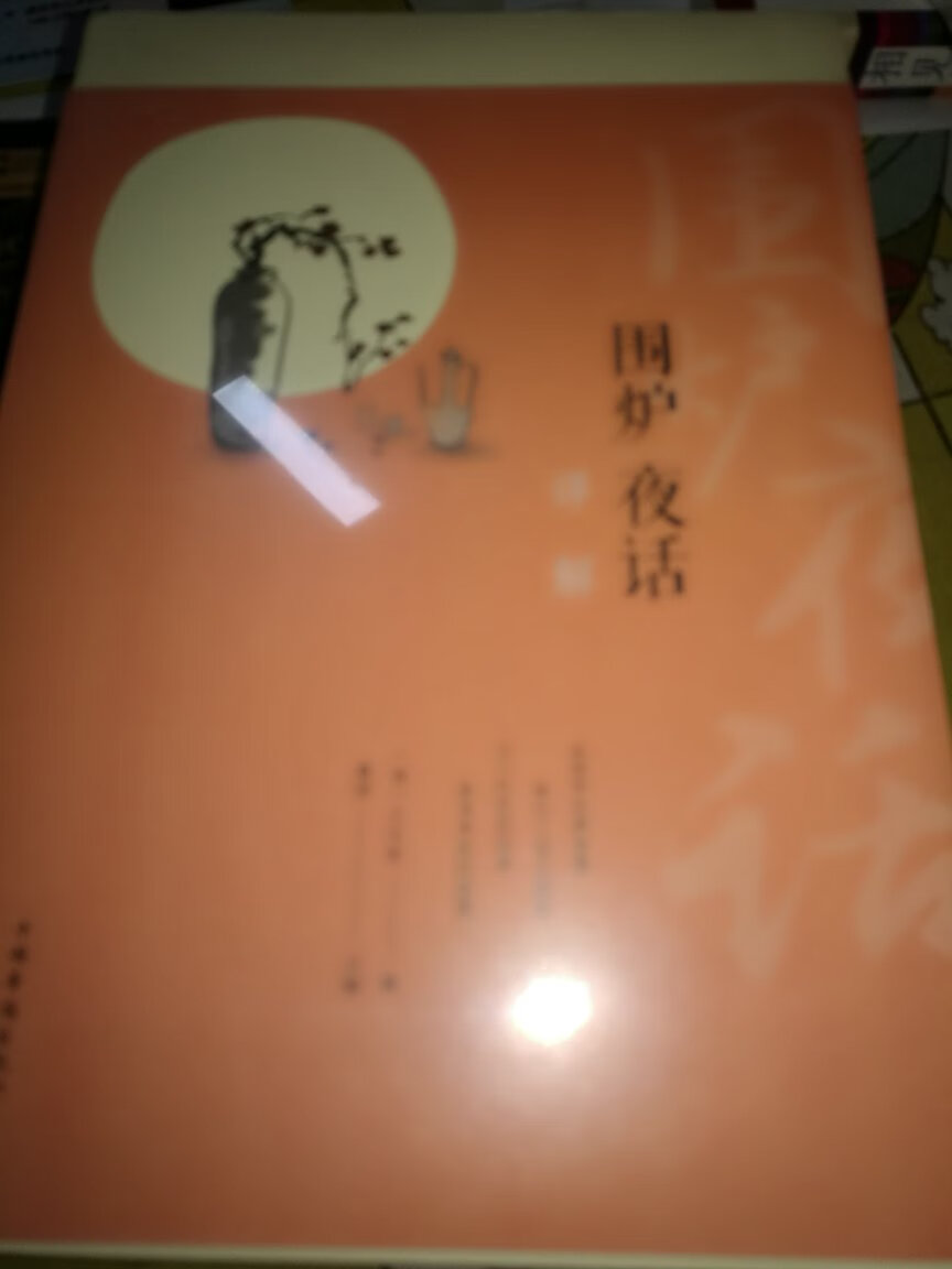 书很好，内容很适合学生看，印刷也很不错，只是，侧面装订的和别的书不一样，很怕会散掉，希望不会！