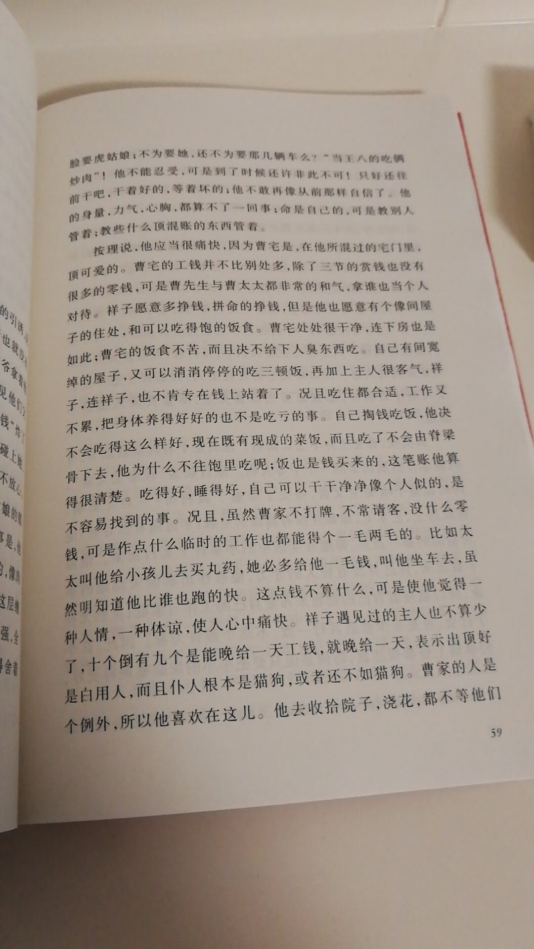 包装精美，无破损，第二天就收到货了，物流就是快