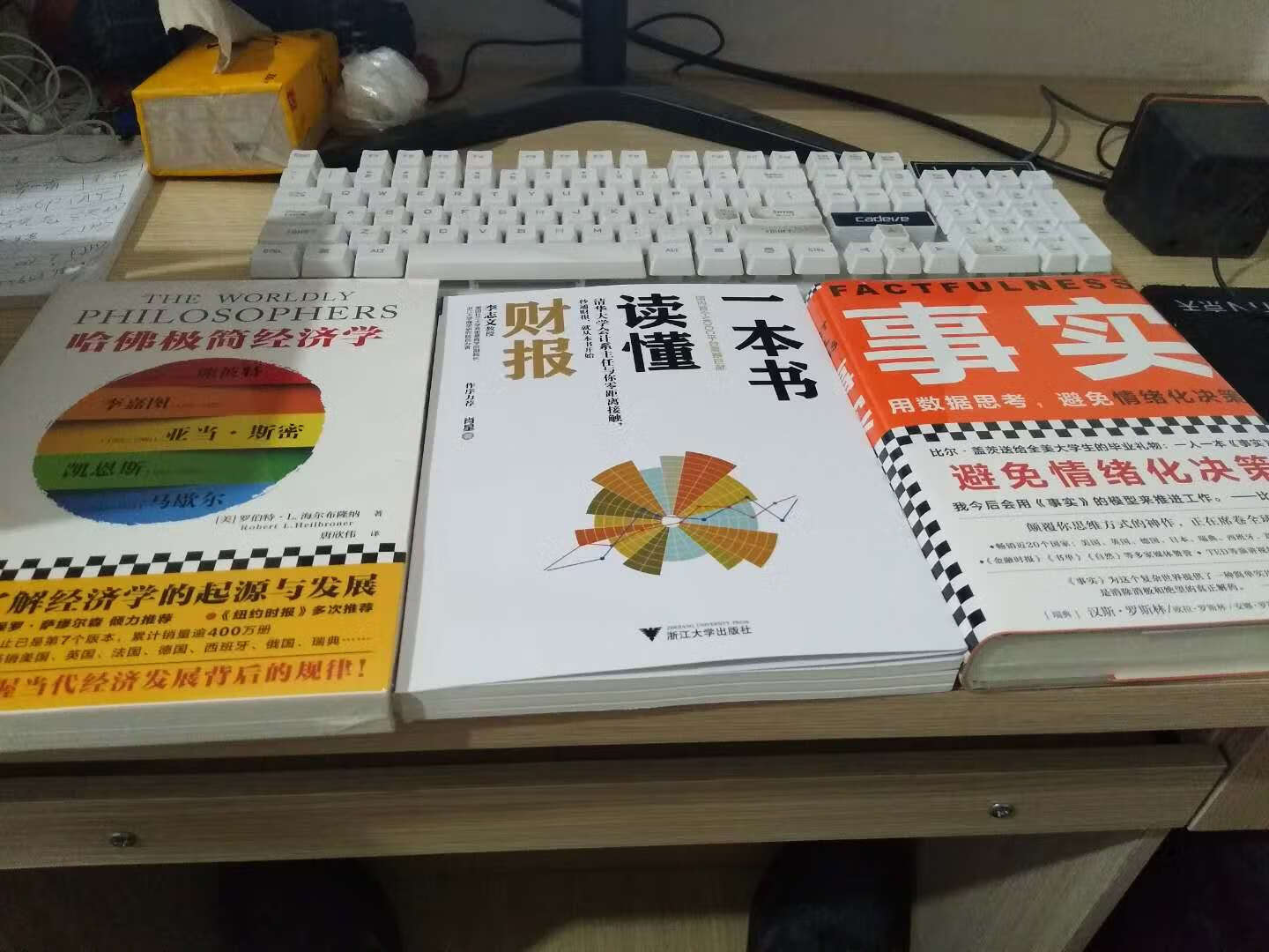 包装还放有气袋保护，卖家有心了，祝生意兴隆，习惯好评