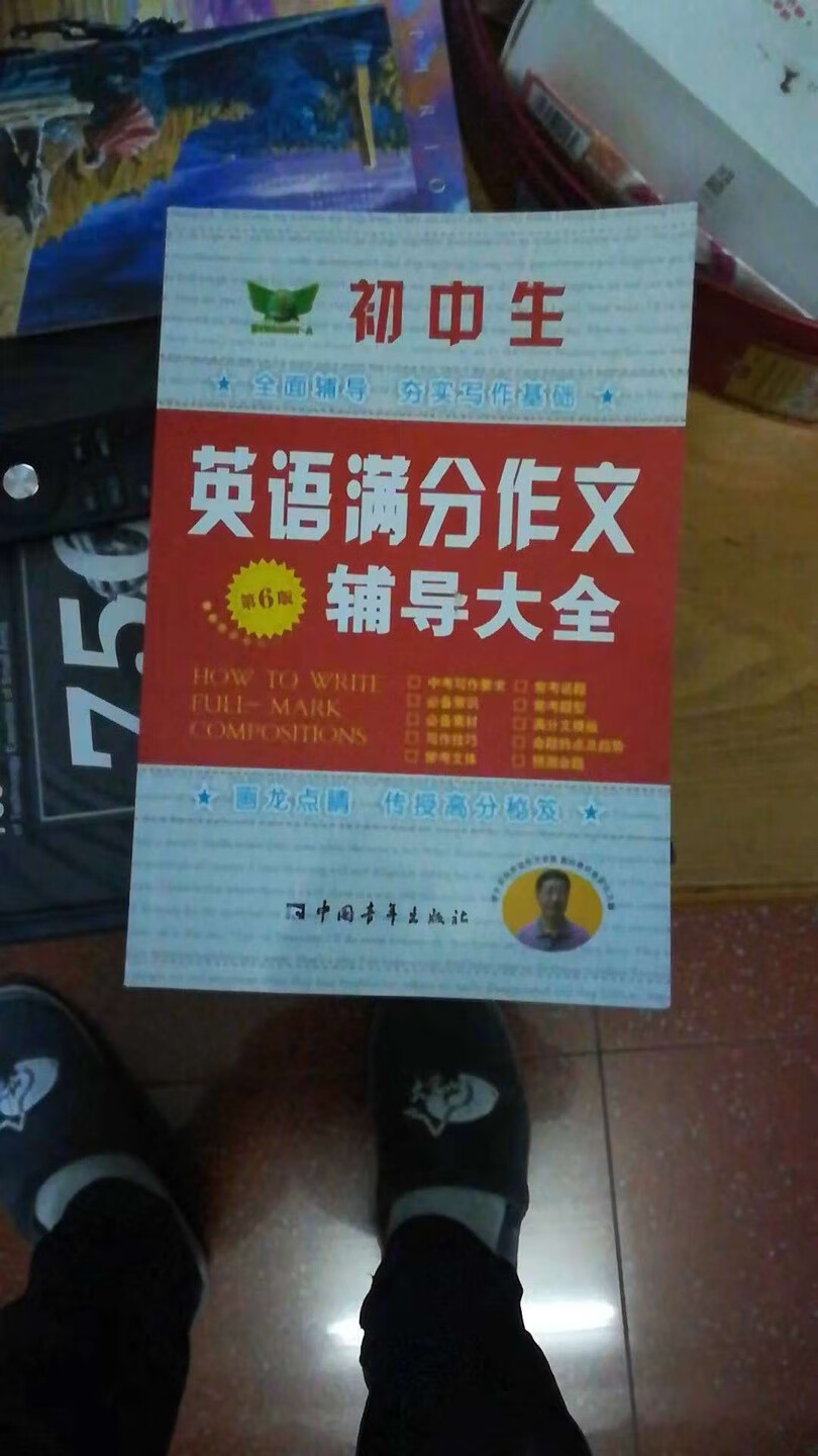 让弟弟学习英语，能够更好的进步。