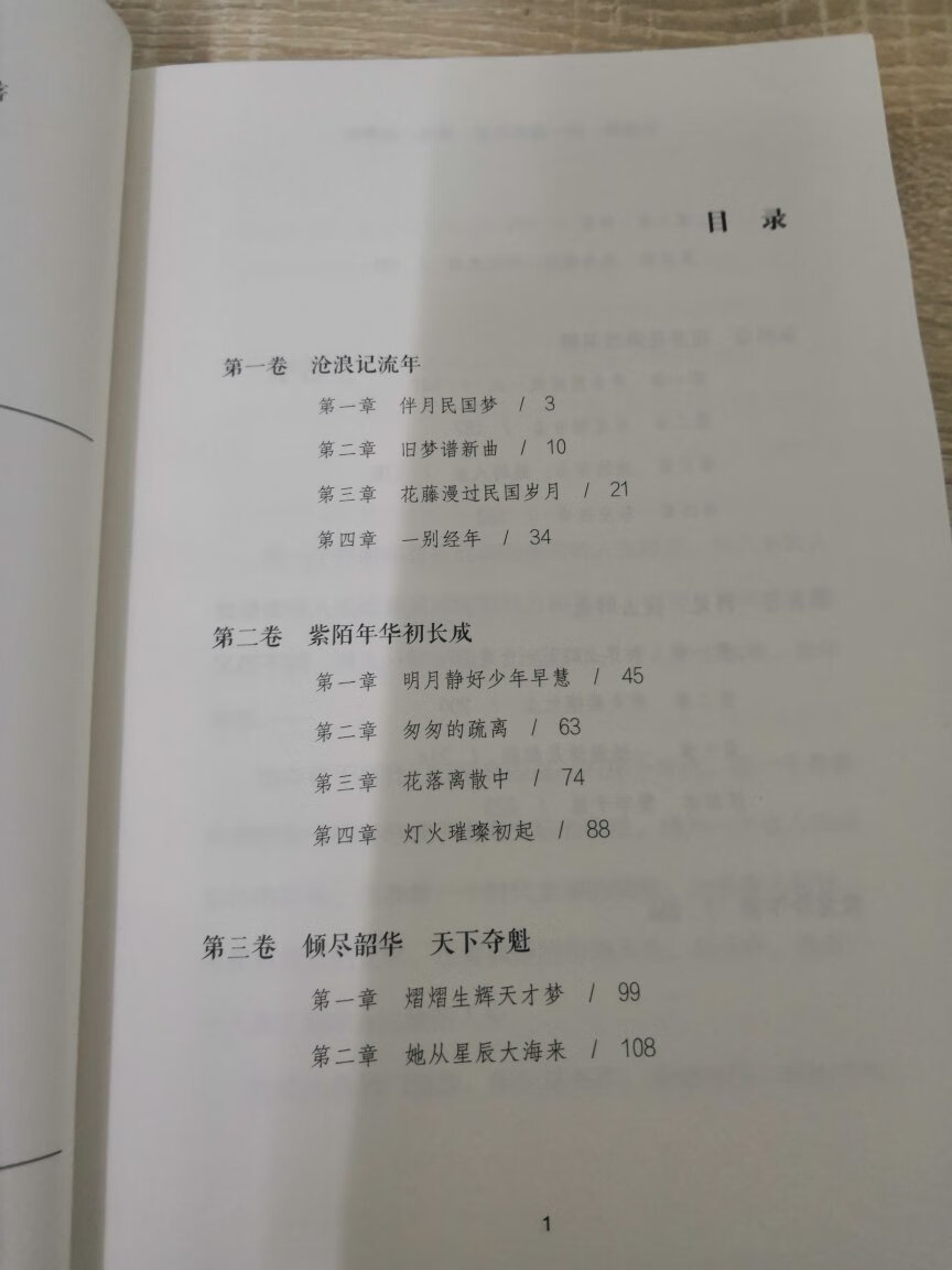 错过了618，这次99元10本也不错，说真的这次活动力度真的很大，真是买书的好地方，买了一堆的书，下班回来慢慢看吧，这都是些畅销书籍，书看多还是有好处的，都是精挑细选的书，包装都属于完美，还有书的质量真的很好。完美