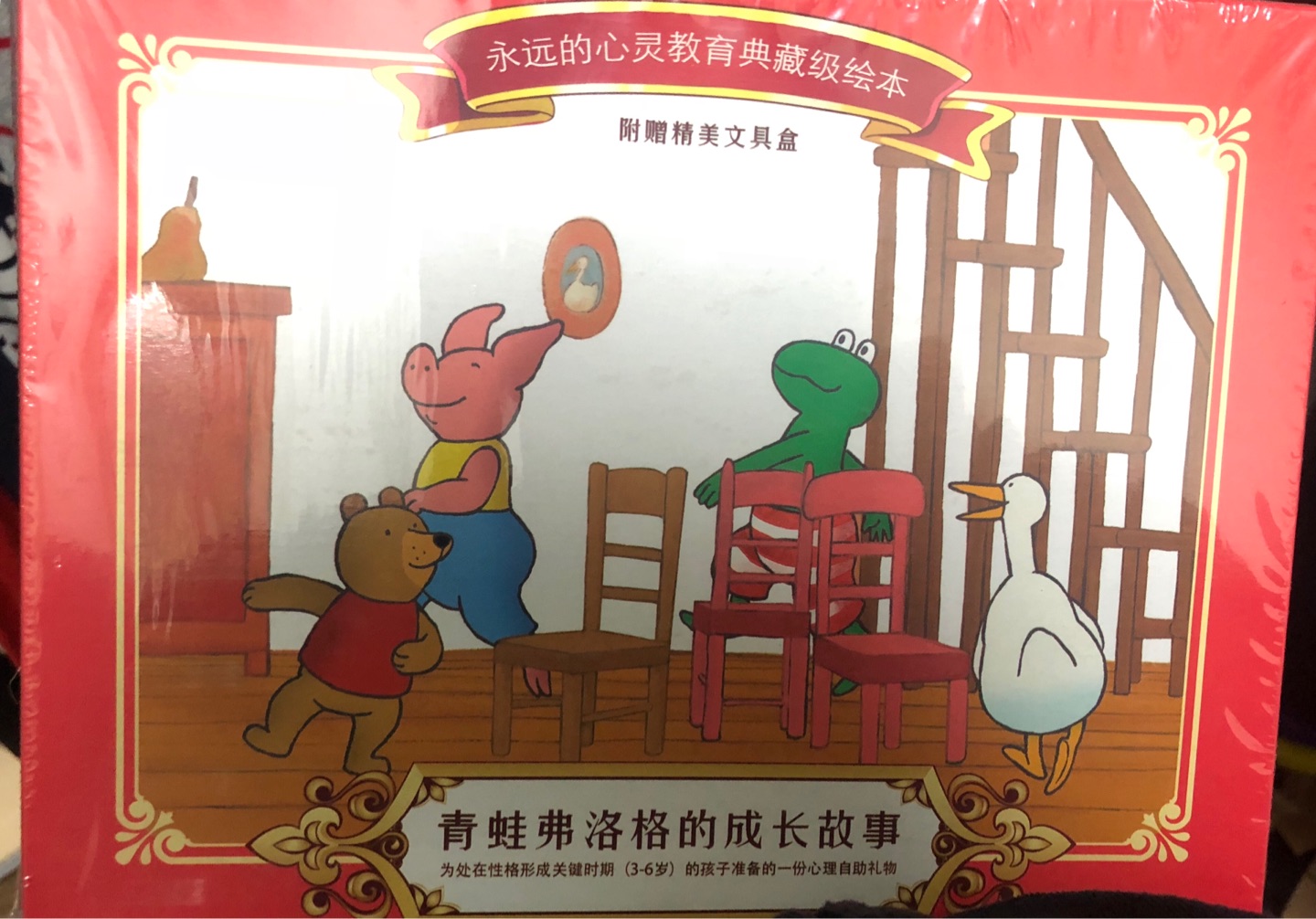 一次买了好几单的书，最近几个月在买了很多很多书，数都数不清了，这套书买的时候价格也没啥优惠，叠加了满减和券还可以吧，质量不错，内容还没具体看，因为买过第一辑不错所以就下手了，快递也值得一赞！
