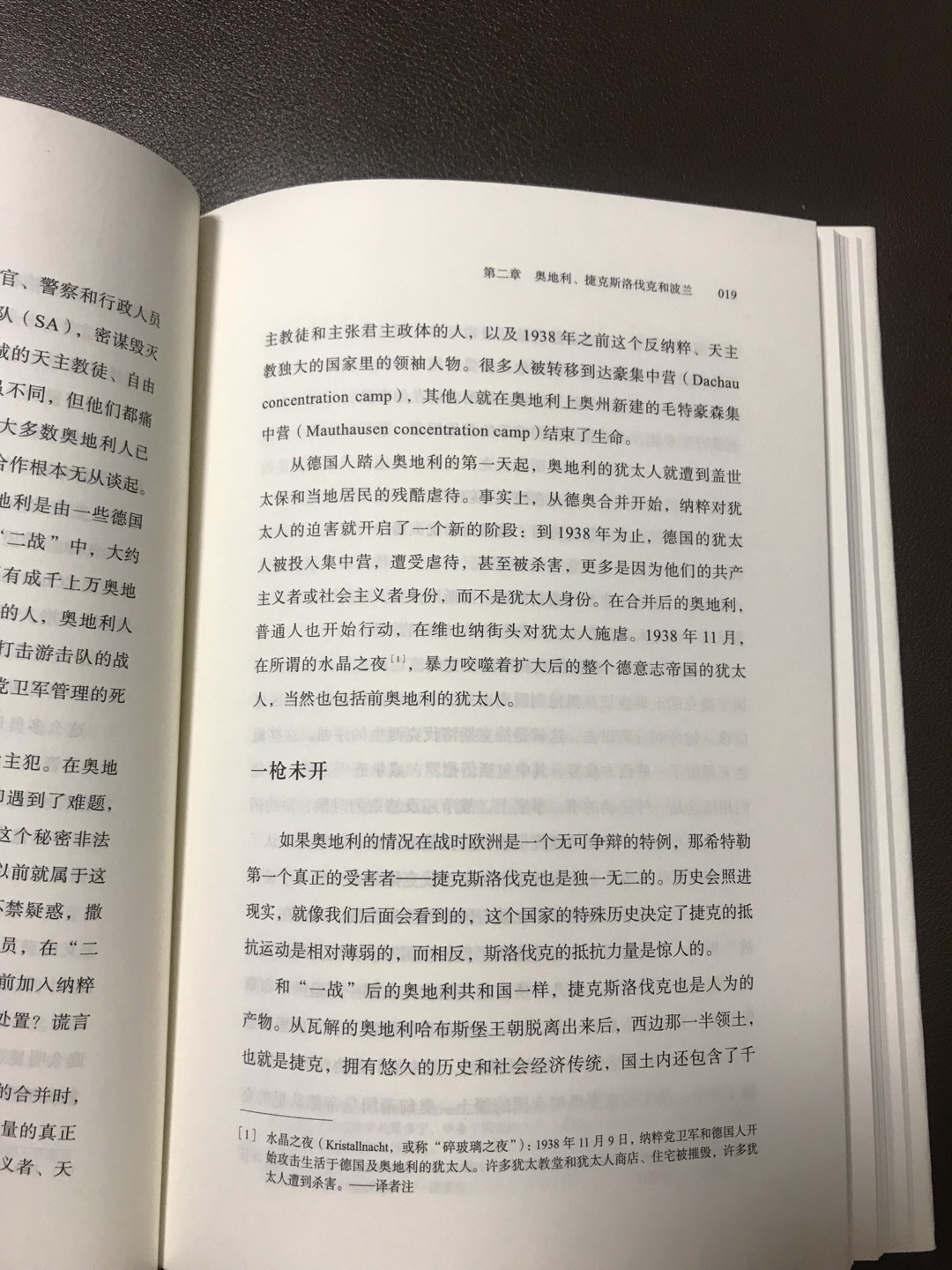 图书不错 字迹清晰