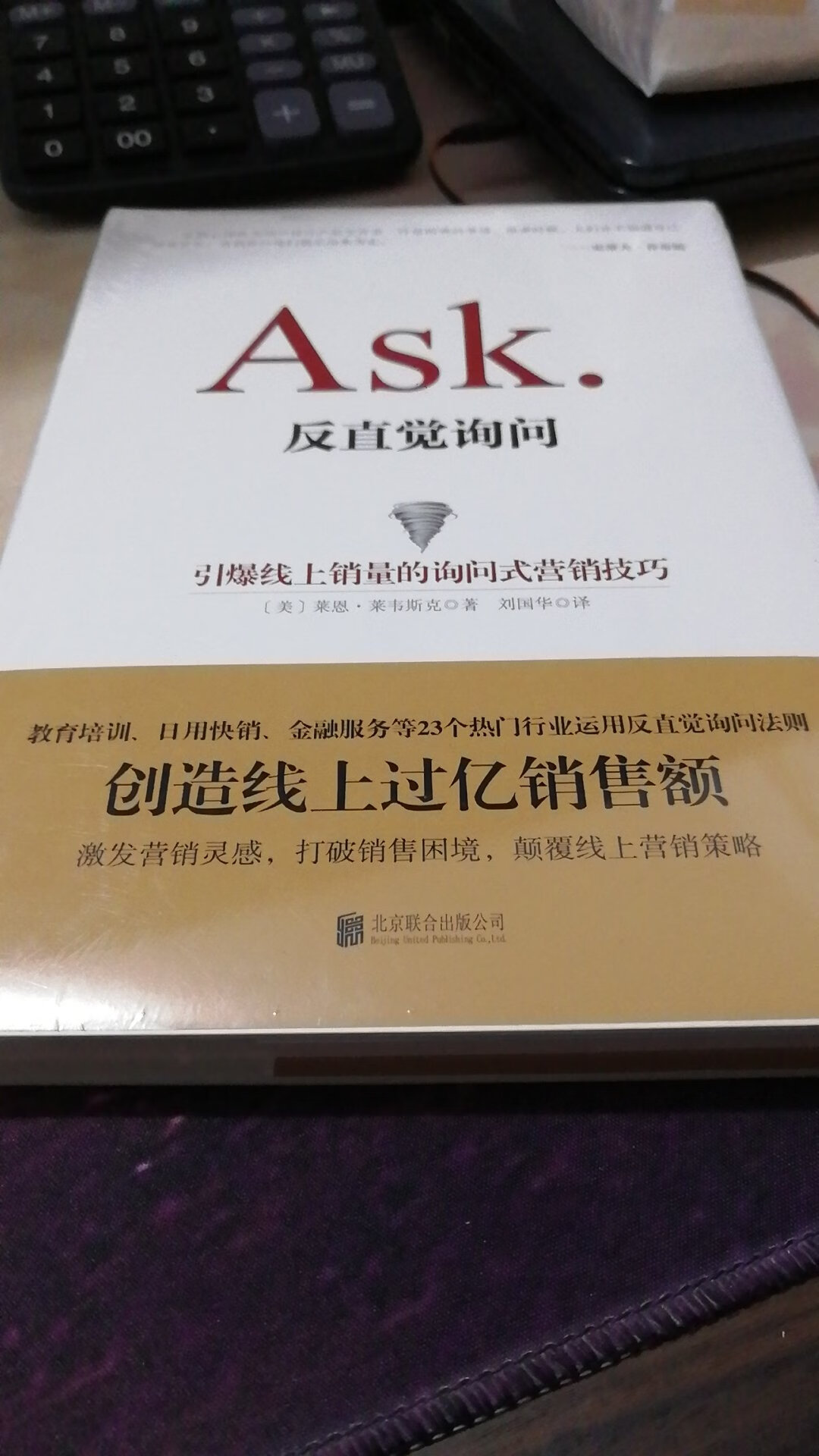 快递，北京联合出版社的书！买了几本还没打开看！