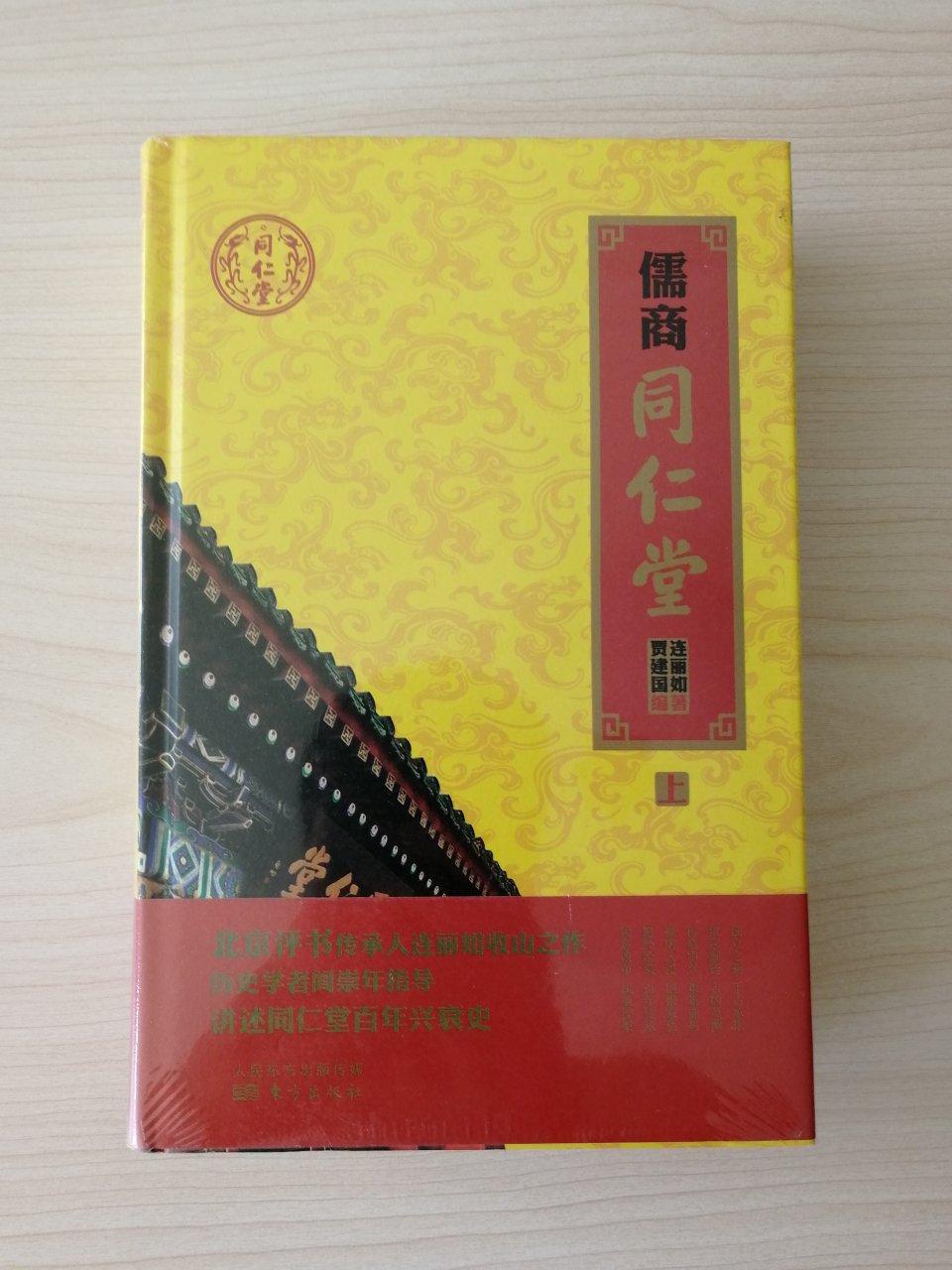 满100减50买的，价格实惠，送达迅速，非常满意！