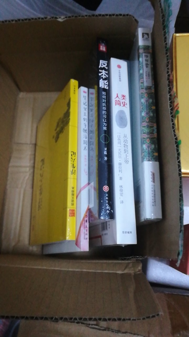 为小哥点赞，晚上9点多回站点给我找书，10点半还送到我家，太敬业了??