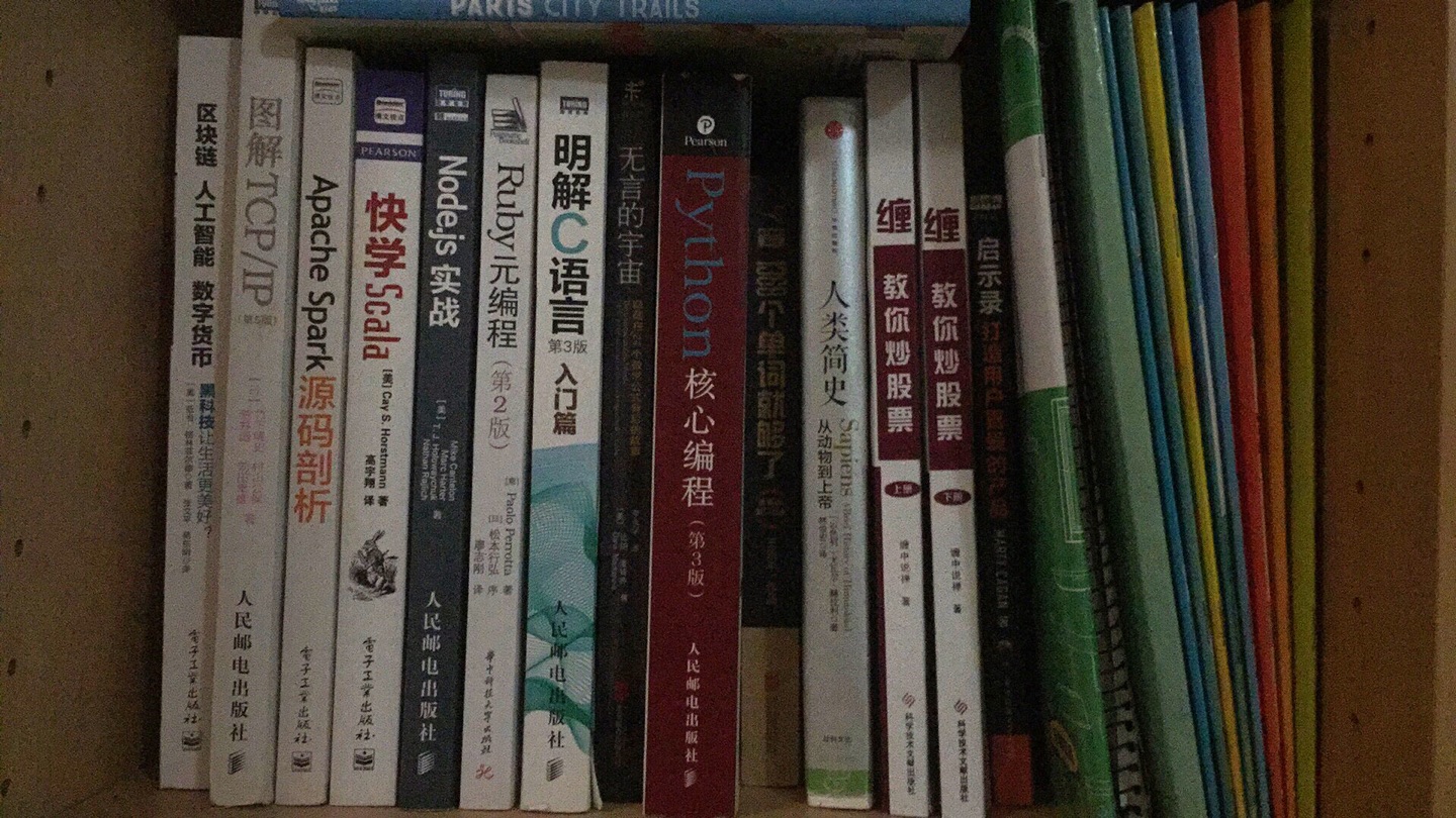 还没开始读，先囤着。周围的朋友都在买这些书，算是跟风买了这本，不过目前感觉小朋友还太小了一点，打算先把买的公文式教育做完了再开始这本书。现在的父母都好拼啊，小孩也是挺辛苦的，老公还说当年他们这么大的时候只知道挖泥巴。