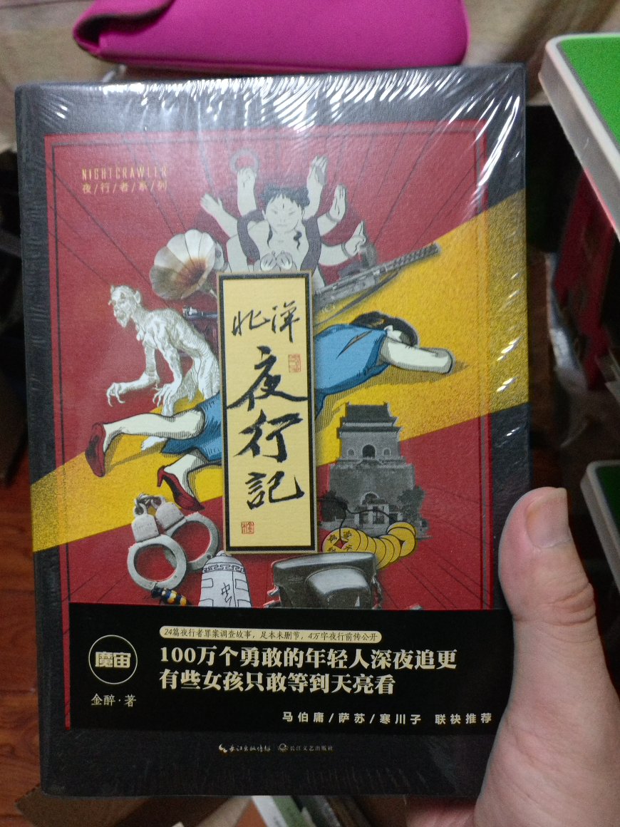 此用户未填写评价内容