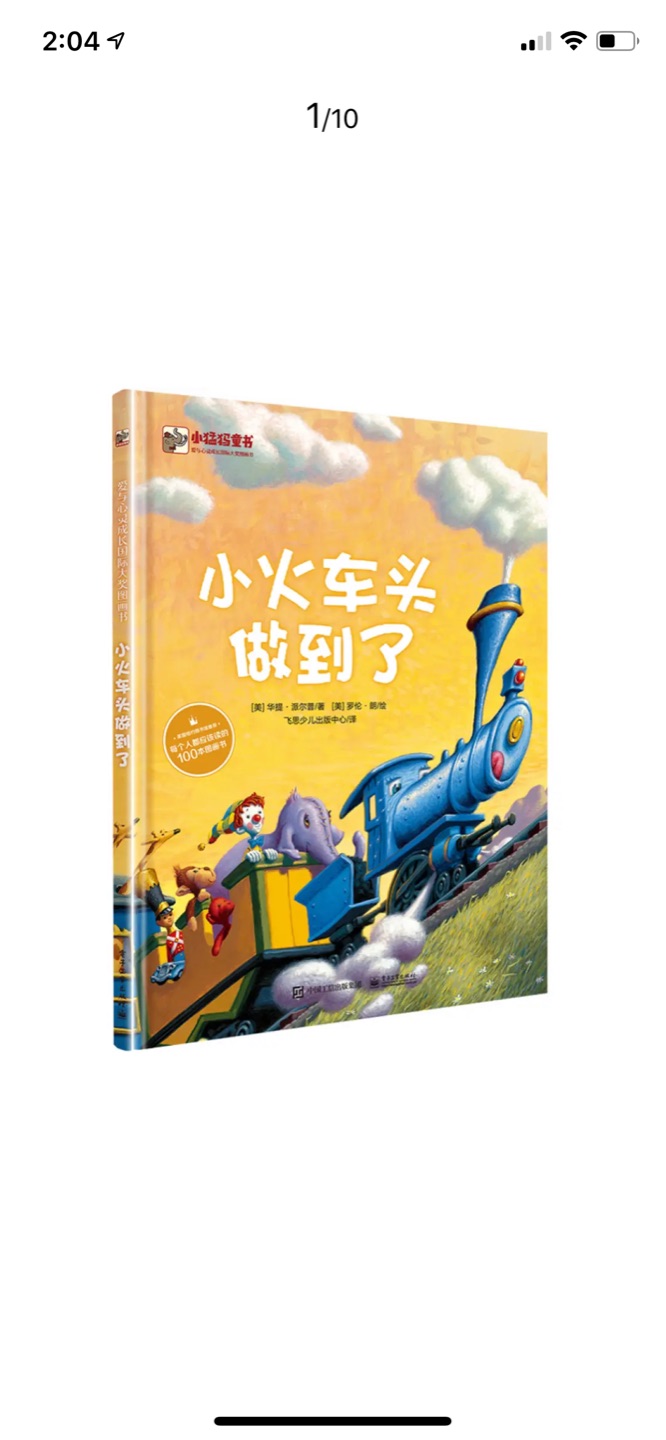 活动时候就不要钱的买买买，家里东西基本都在消费了，希望力度再大些，继续支持啦