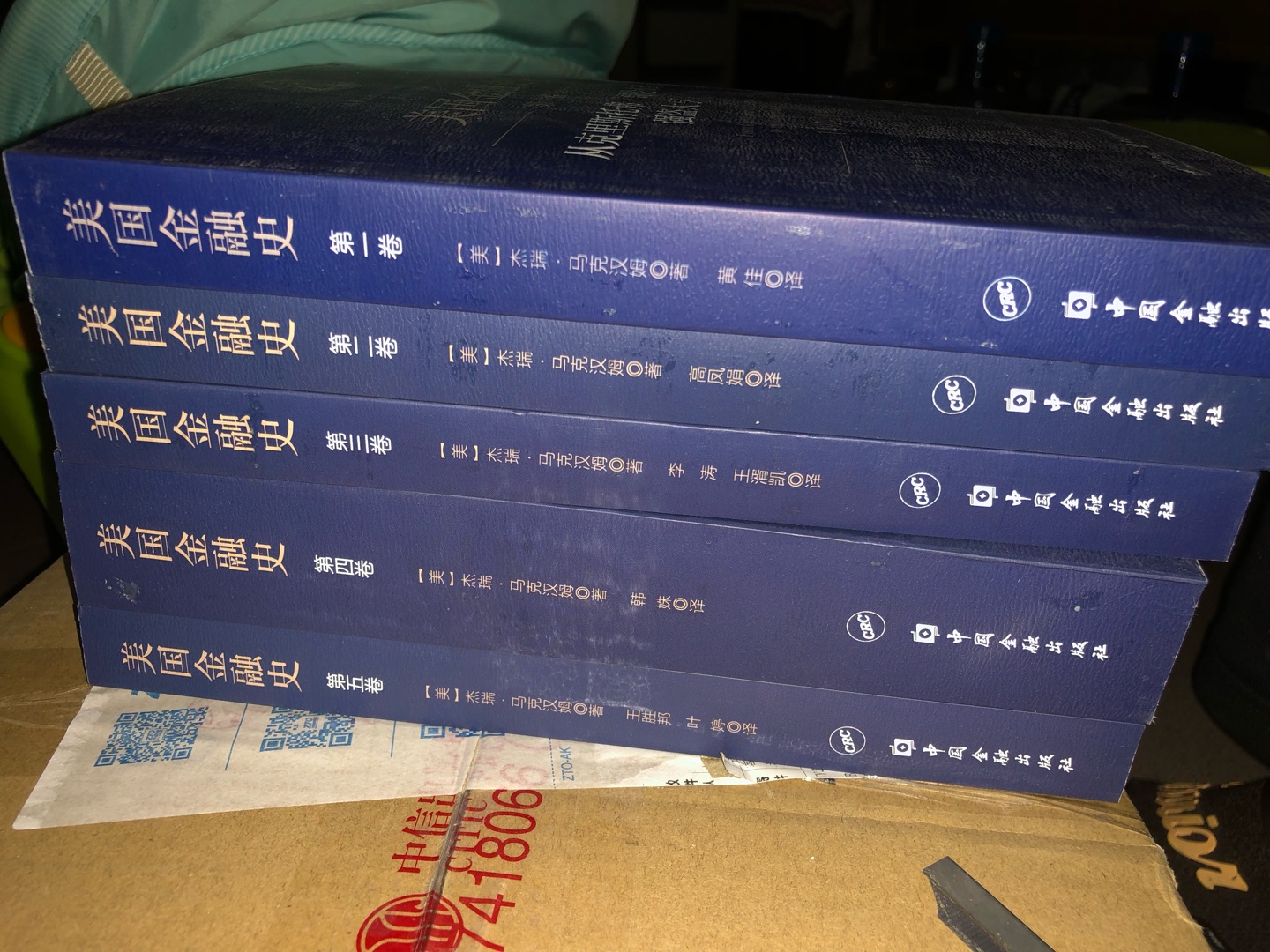 年中活动买了很多，到货相当迅速！书的纸质相当不错，肯定是正版！朋友推荐的书，慢慢看。