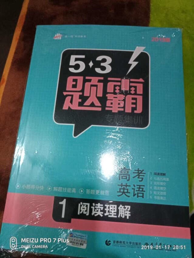 作为plus用户，家里大小用品全部搞定。 非常感谢商城给予的优质的服务，从仓储管理、物流配送等各方面都是做的非常好的。送货及时，配送员也非常的热情，有时候不方便收件的时候，也安排时间另行配送。同时商城在售后管理上也非常好的，以解客户忧患，排除万难。给予我们非常好的购物体验。 Thank you very much for the excellent service provided by Jingdong mall, and it is very good to do in warehouse management, logistics, distribution and so on. Delivery in a timely manner, distribution staff is also very enthusiastic, and sometimes inconvenient to receive the time, but also arranged for time to be delivered. At the same time in the mall m