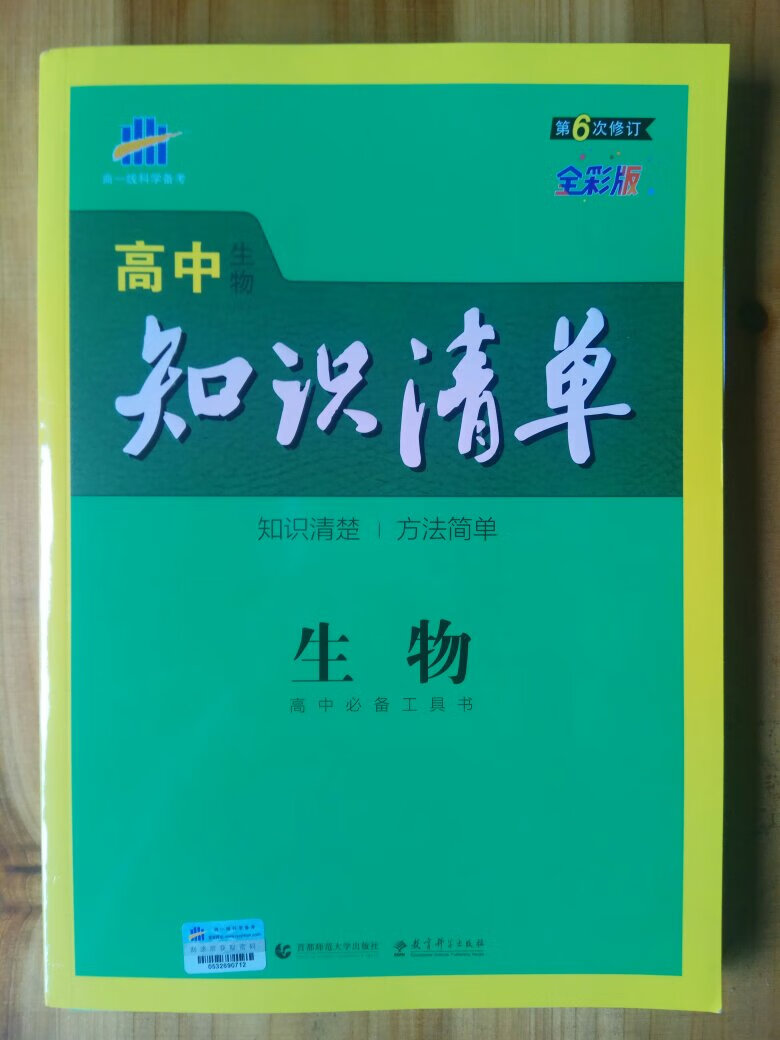 此用户未填写评价内容