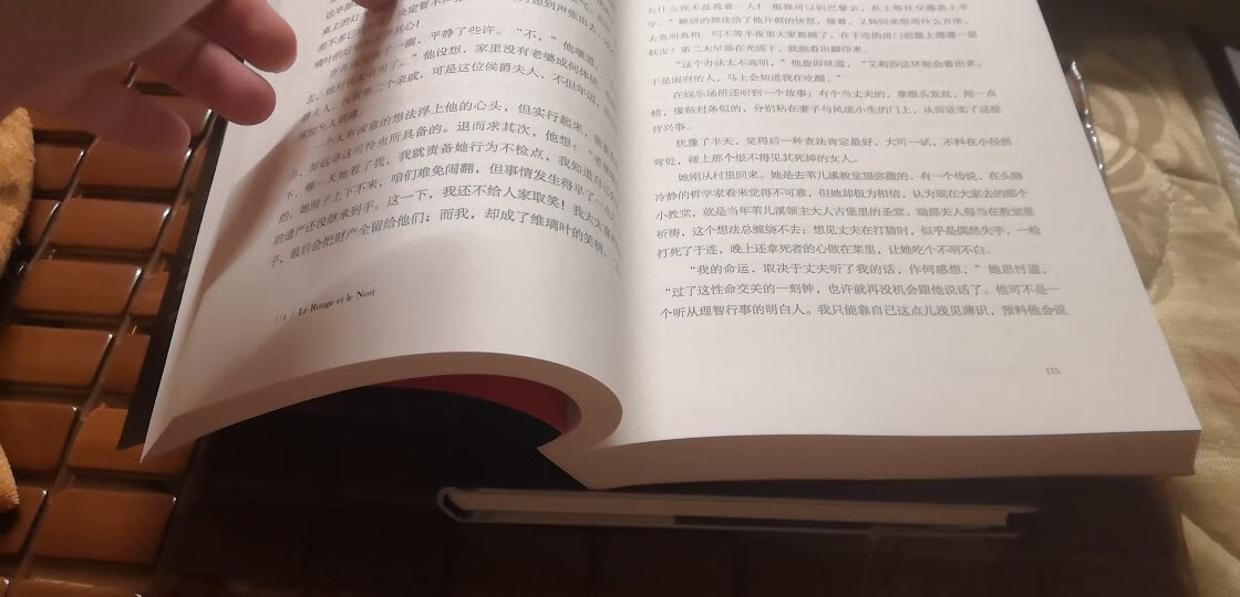 这个字有点小。书比较轻，软软的感觉?(哈哈