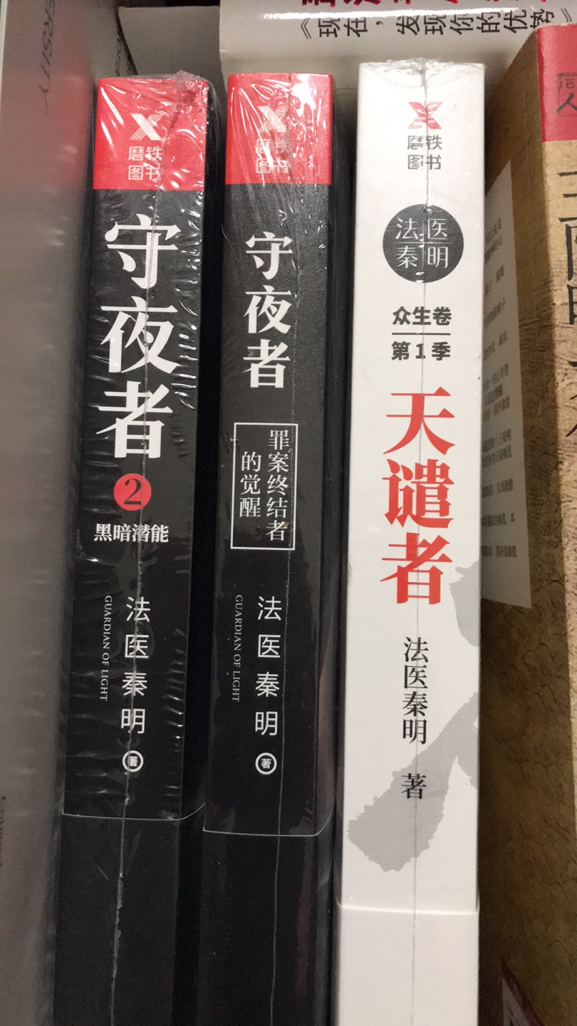 物流快，活动给力，价格便宜。这本书收到的时候外包装损坏，书有褶皱，售后非常快，隔天就送新书。