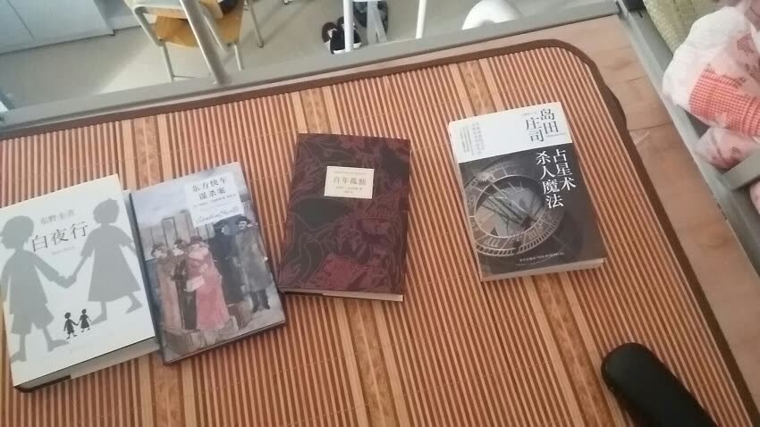 印刷精良，字体优美，内容丰富，值得购买。
