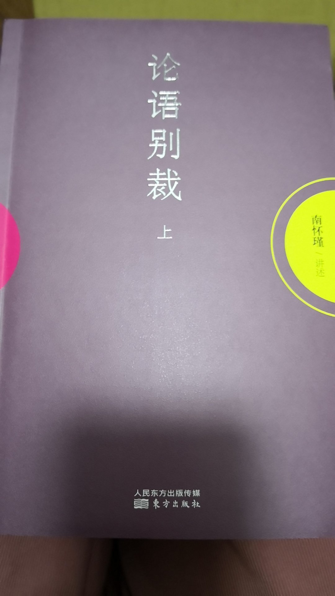 书的质量很好，6.18有折扣，便宜，经常买书，还送货上门，真的很方便～