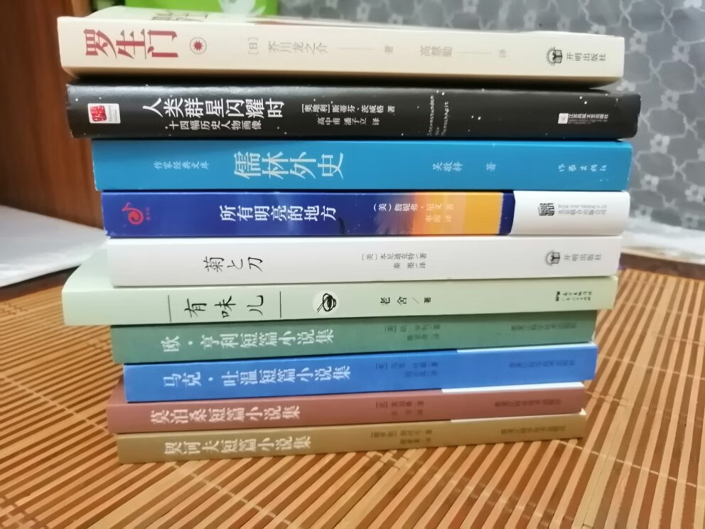 99元十本购入，是正版书内容还没看，所以无法评价，但是618快递也慢的要死，快递包装差，把脚砸崩了一个，上还带有莫名的黄渍，不知道这书到底是怎么印装发货的？