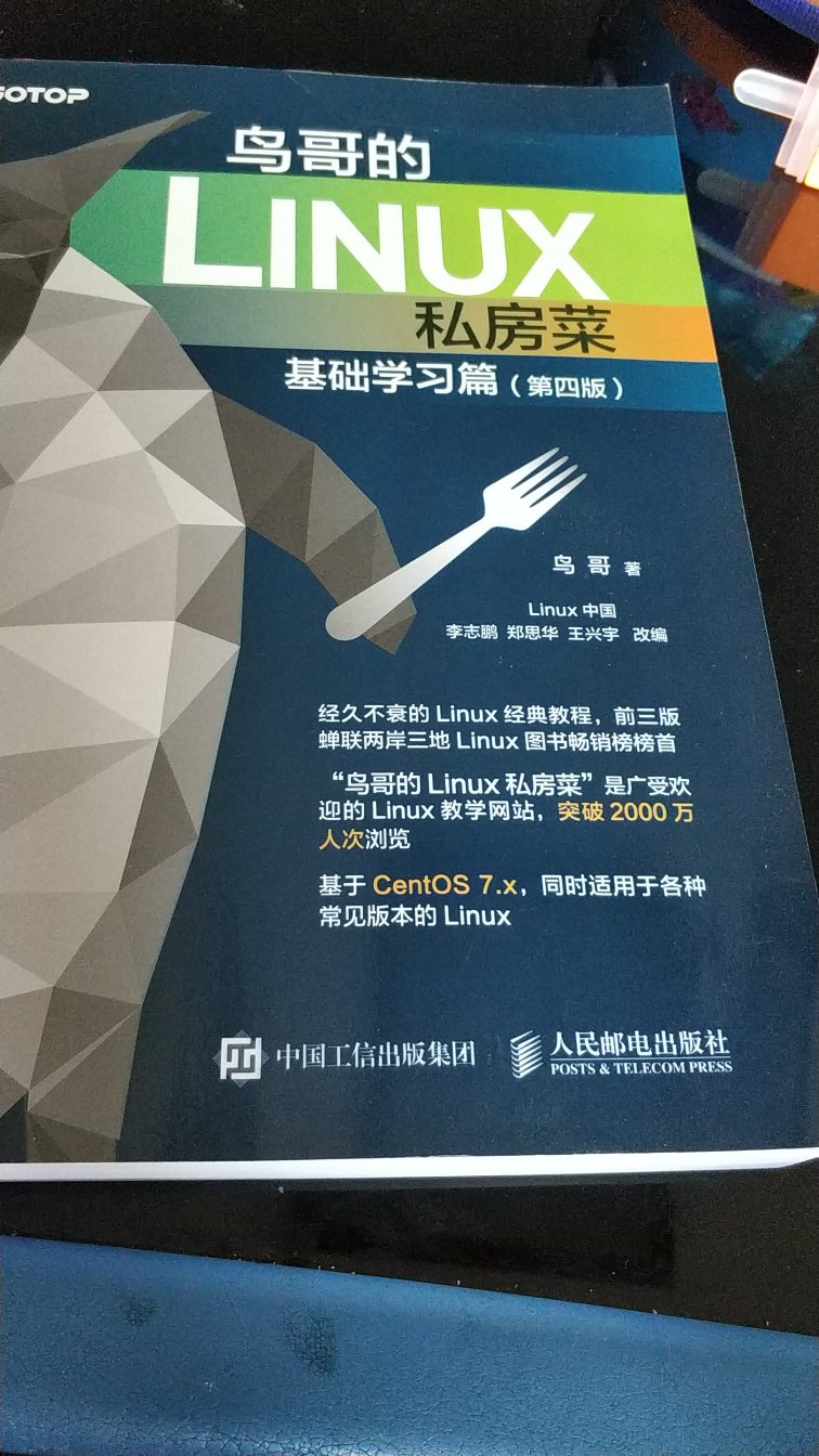 符合预期的要求，就是书厚重点