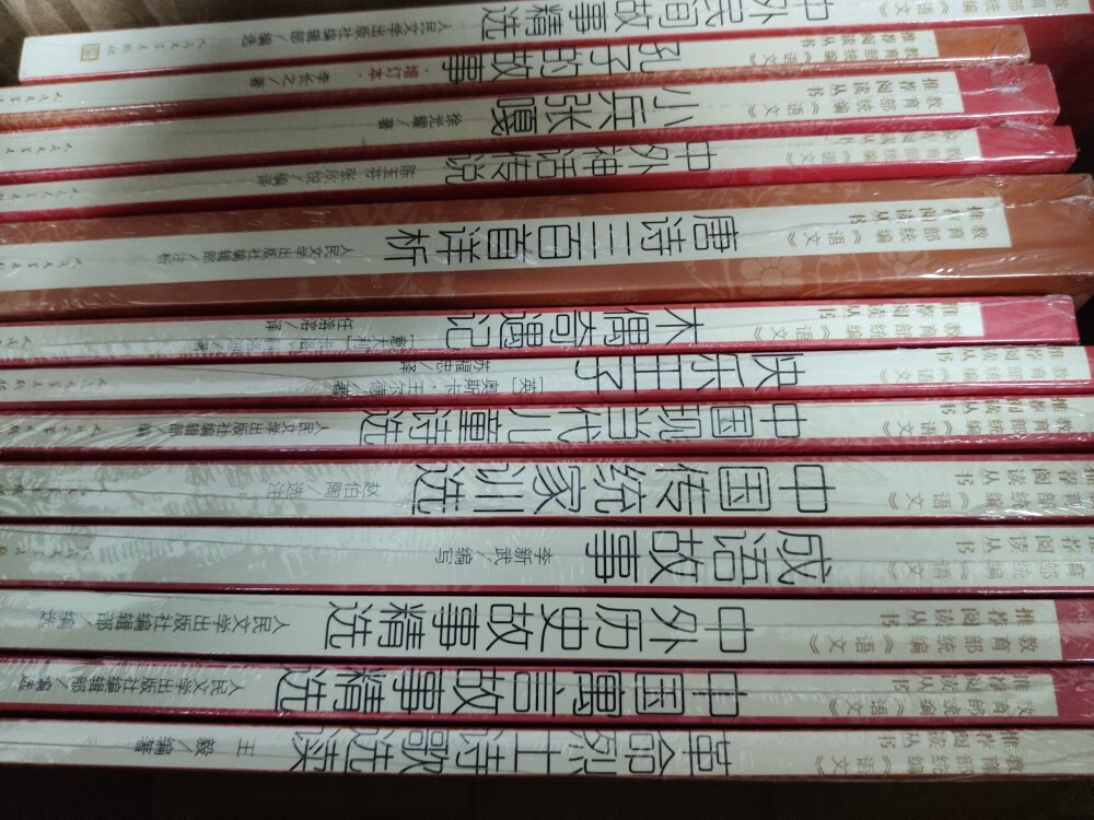 618图书活动入手，优惠力度很大，性价比非常高，值得推荐。