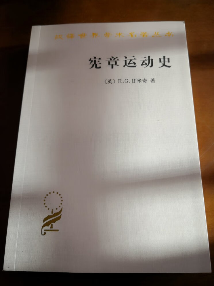 汉译经典，慢慢阅读。