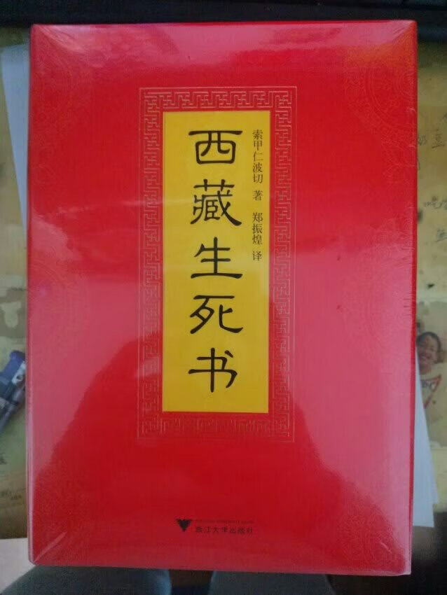 喜欢在买书，发过来书的包装完好无损，每本书都有过塑包装，书的纸质也很好，主要书是正版，便宜又实惠……