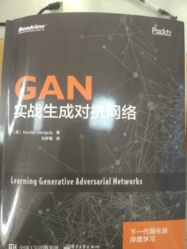 挺好的书，内容清晰，对于初学者来说，适合阅读。发货速度快，值得购买，只是优惠力度不大，有点头疼。