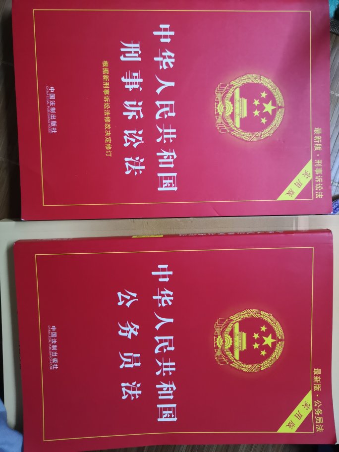 到货很快，案例详细，应该会有帮助，而且活动力度也比较大